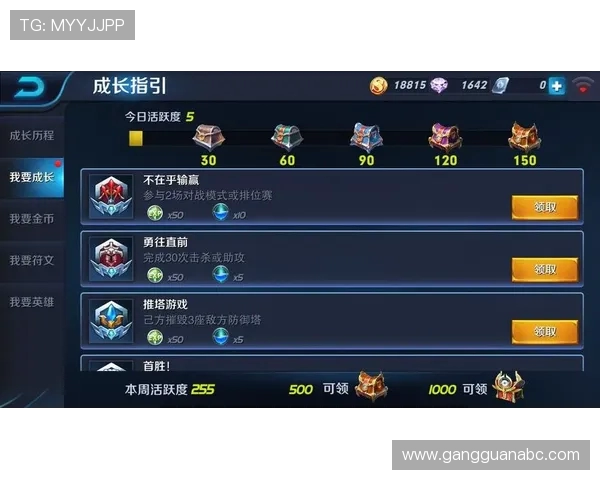 科学王者荣耀战术训练方法探索与实践提升游戏竞技水平的有效途径