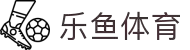leyu·乐鱼(集团)体育科技股份有限公司官网